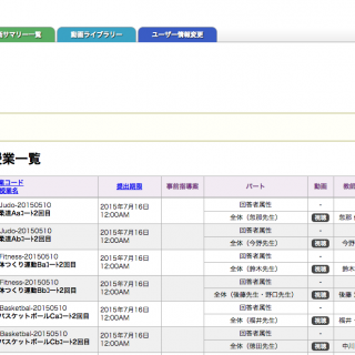 スクリーンショット 2015-05-28 14.24.54