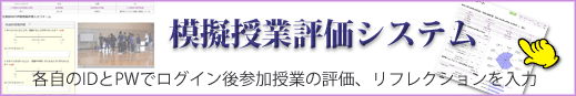 centerbanner_hyoukasys12011