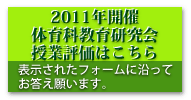 sidebanner1_anq120118